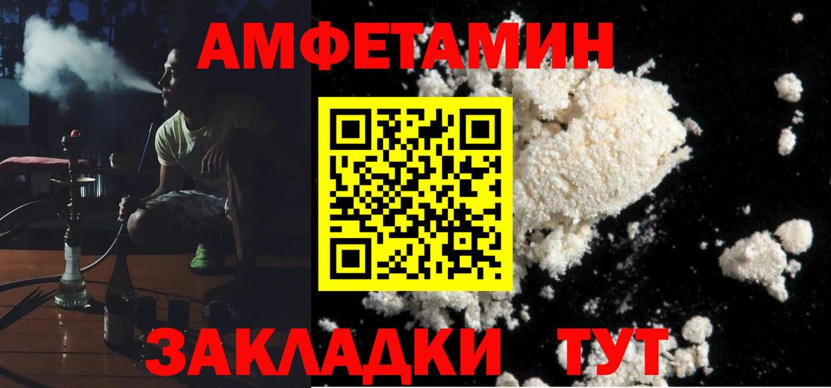 Марихуана Белореченск