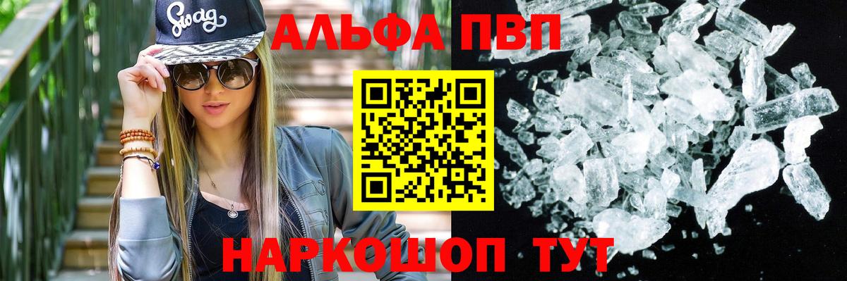 КОКАИН  Белореченск  Вход с VPN  ТГК  Мефедрон кристаллы  ГАШ 