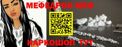 стаф Рязань