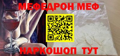стаф Рязань