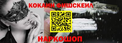 кристаллы Рузаевка