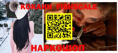 кристаллы Рузаевка