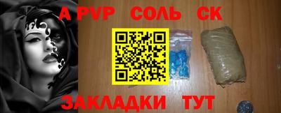 кристаллы Рузаевка