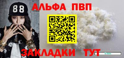 стаф Рязань