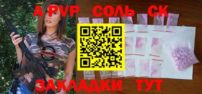 стаф Рязань
