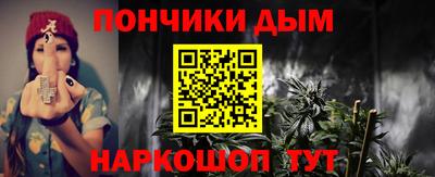 кристаллы Рузаевка