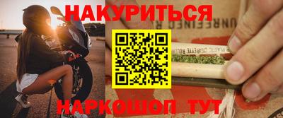 кристаллы Рузаевка