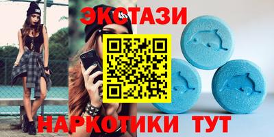 кристаллы Рузаевка