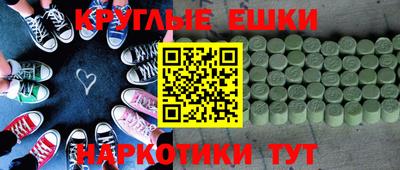 кристаллы Рузаевка