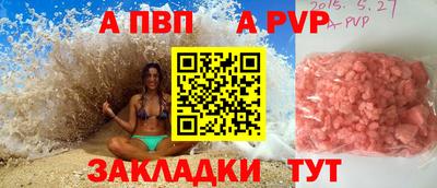 не бодяженный Рыбинск
