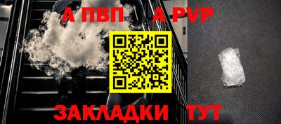кристаллы Рузаевка