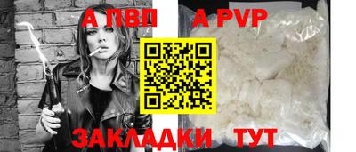 кристаллы Рузаевка