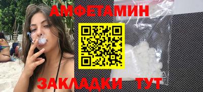 кристаллы Рузаевка