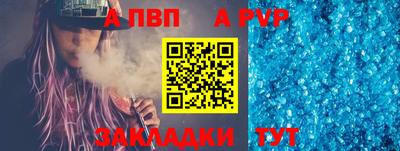 кристаллы Рузаевка
