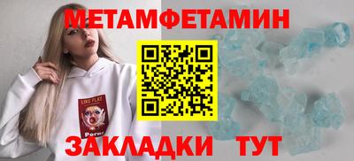 кристаллы Рузаевка