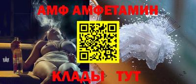 кристаллы Рузаевка