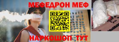 кристаллы Рузаевка