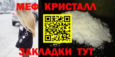 стаф Рязань