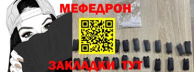 стаф Рязань
