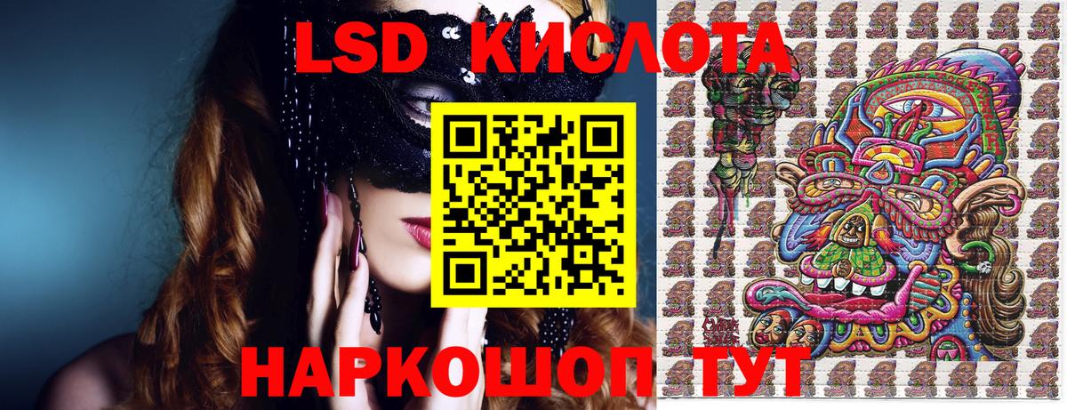 Марки NBOMe 1,5мг  Вход с VPN  Белореченск 