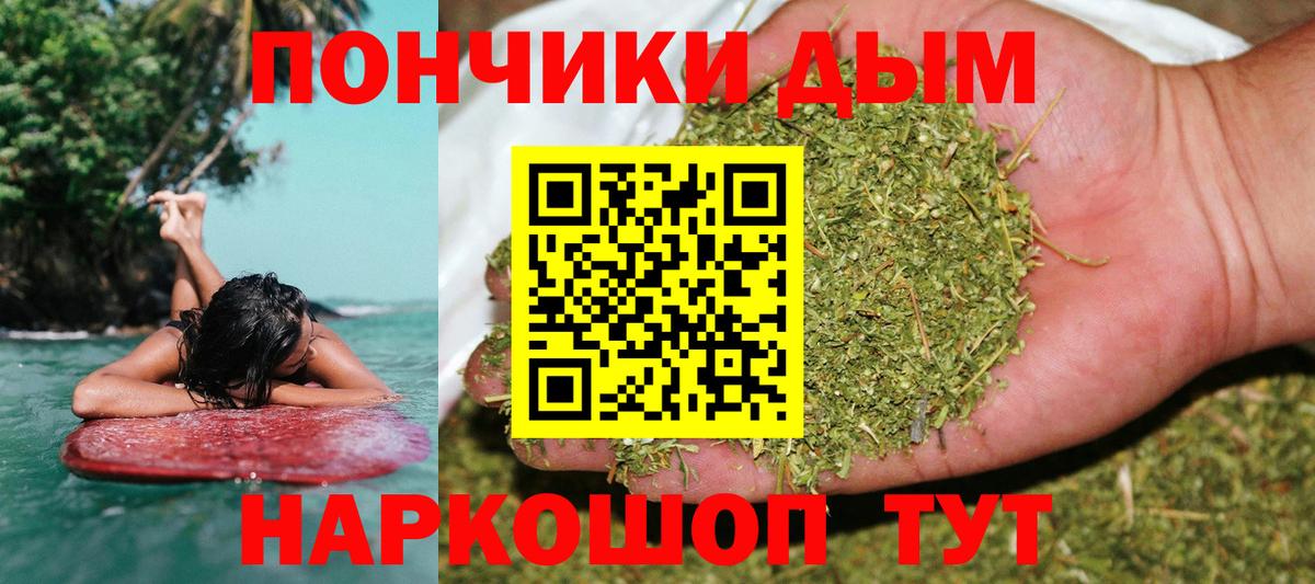 Конопля VHQ Белореченск