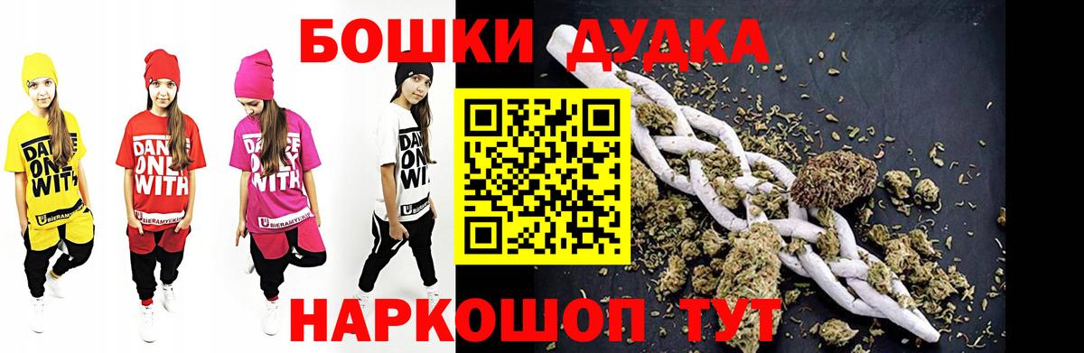 Конопля сатива  МАРИХУАНА гибрид  Вход с VPN  Белореченск 
